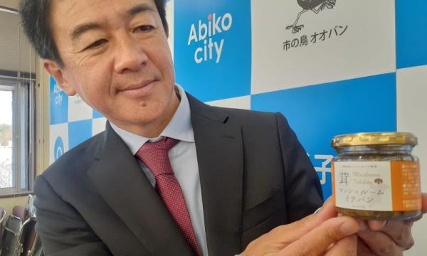 鲜味包装的“蘑菇一盘”被评为2023年终极调味冠军